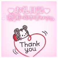 あみか