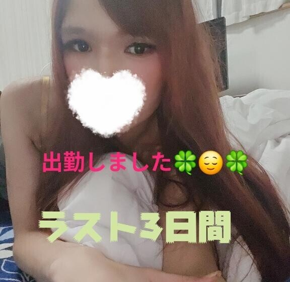 オ○ポ