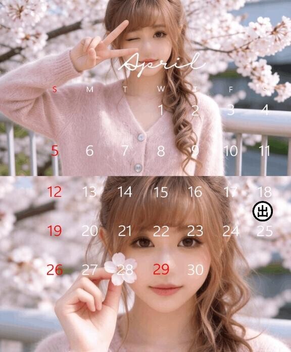 4/18㈯