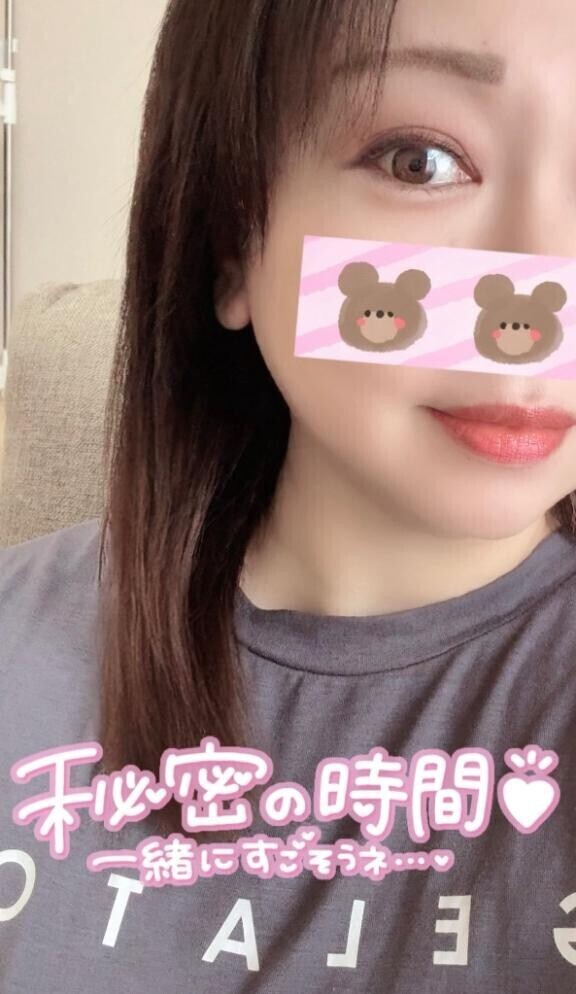 神栖いくよー！