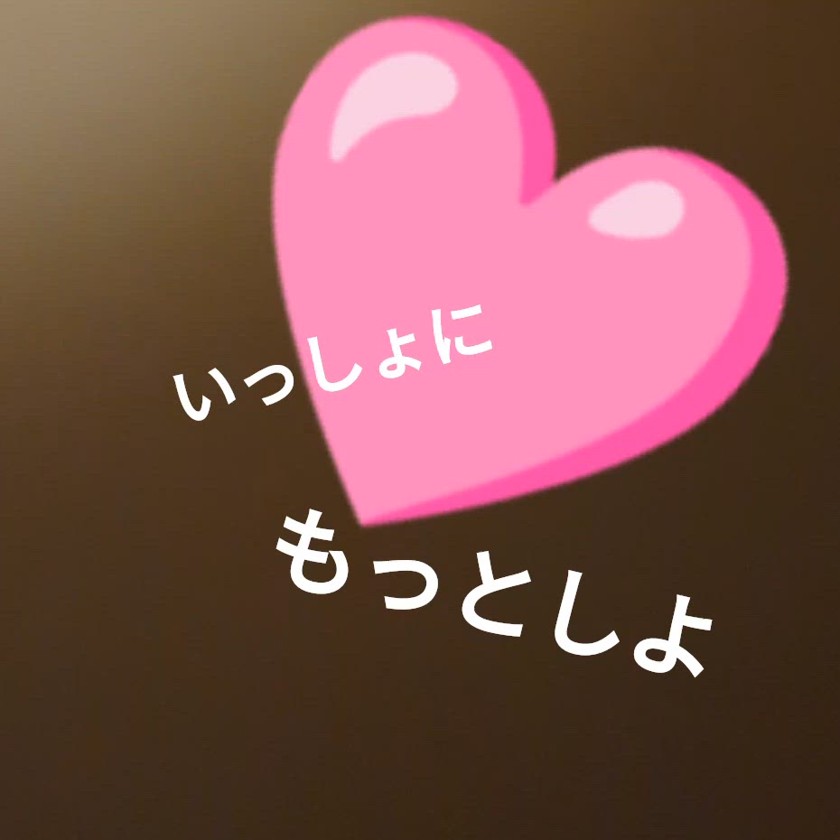 18日３Ｐだよ🩷全員集合！！
