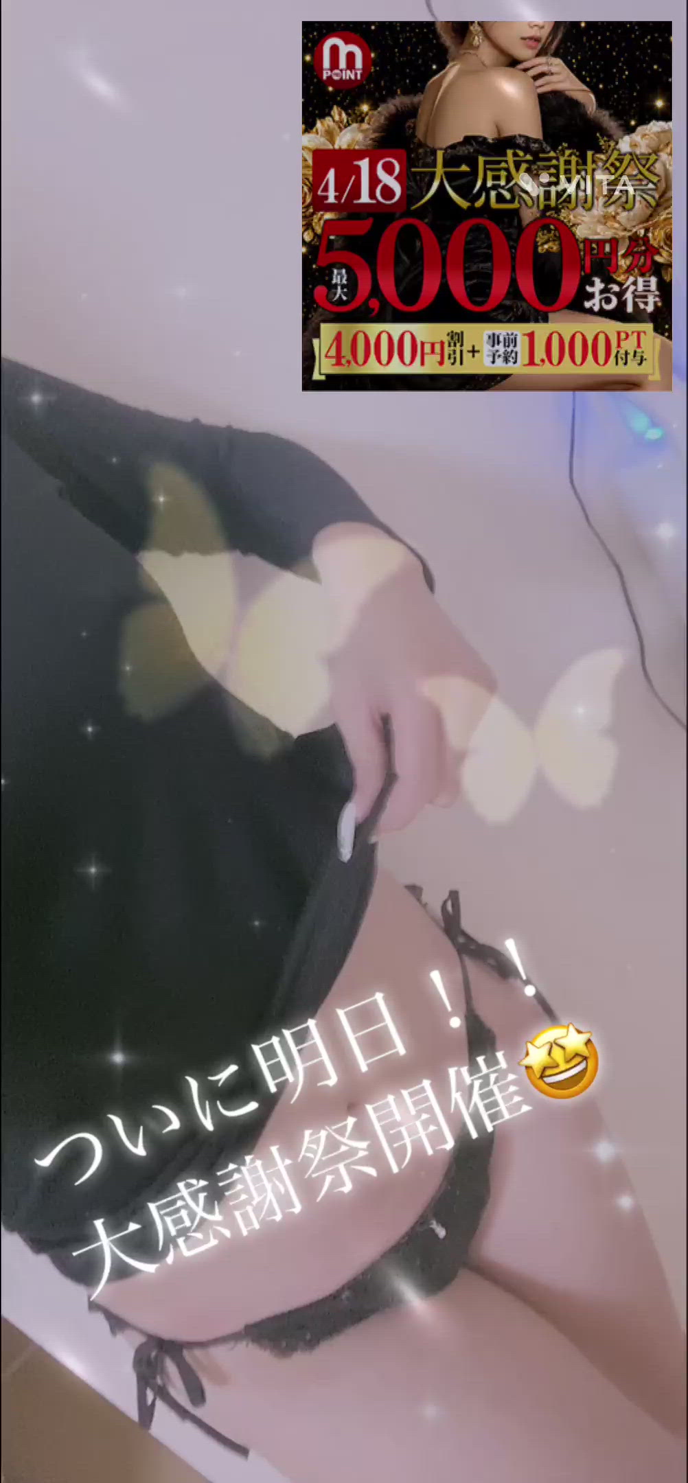 ノーブラ