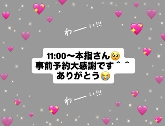 ‍大感謝‍