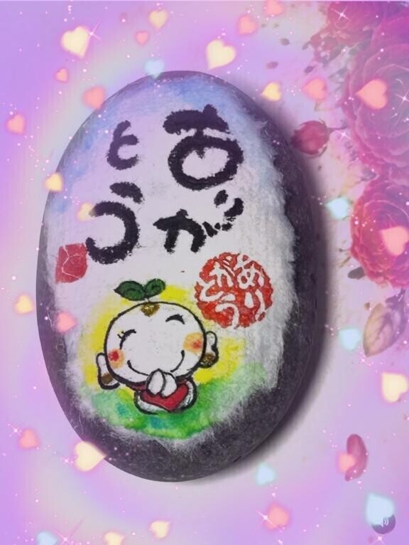 『T様』