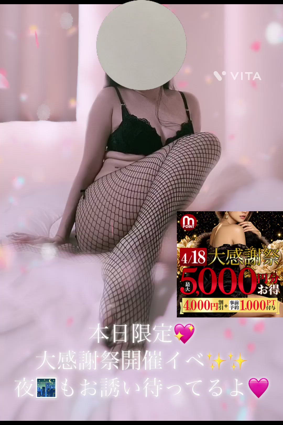 濃くて白いモノ…