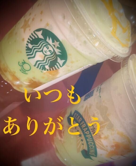 スッキリ？