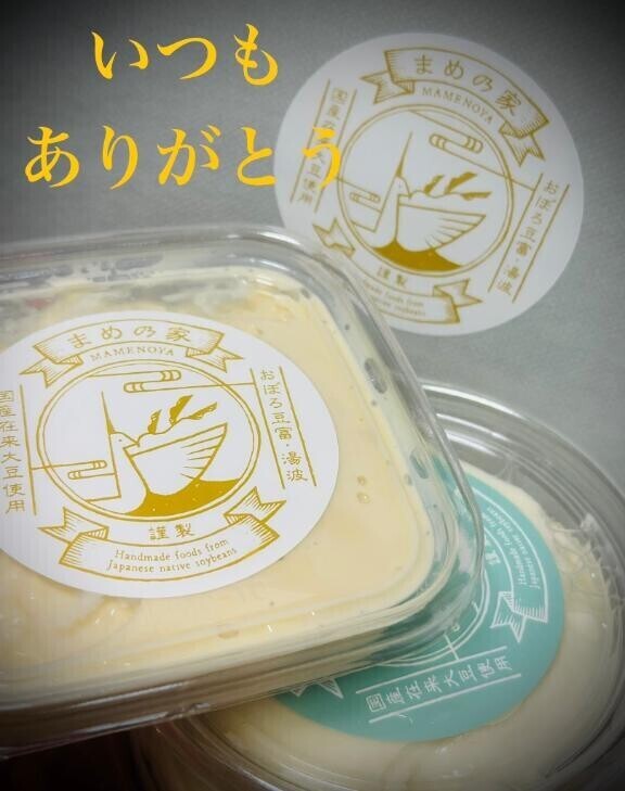 好きお店
