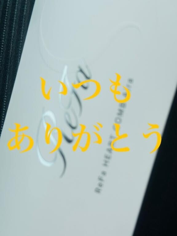 パシリ？