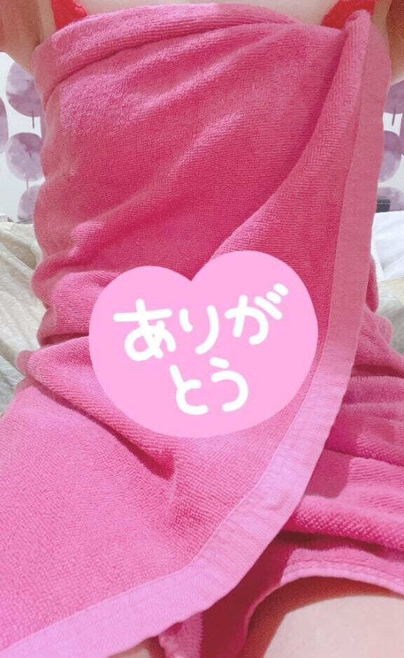 ありがと