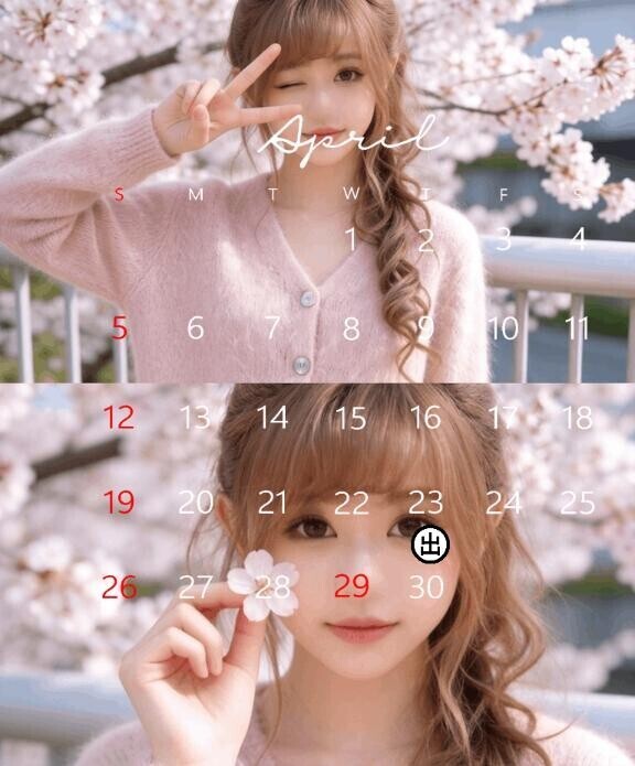 4/23㈭