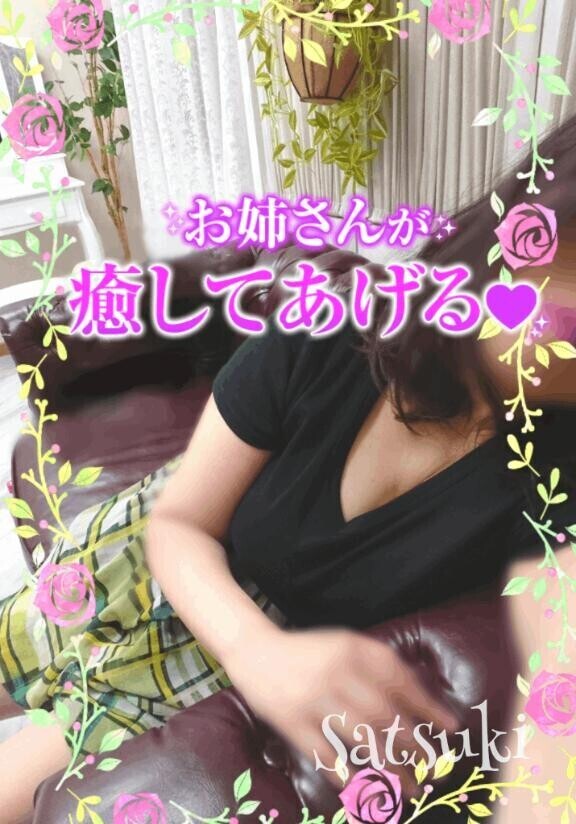 木曜から神栖です