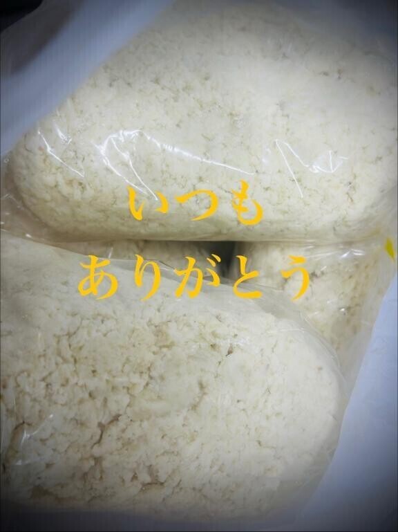 大量の