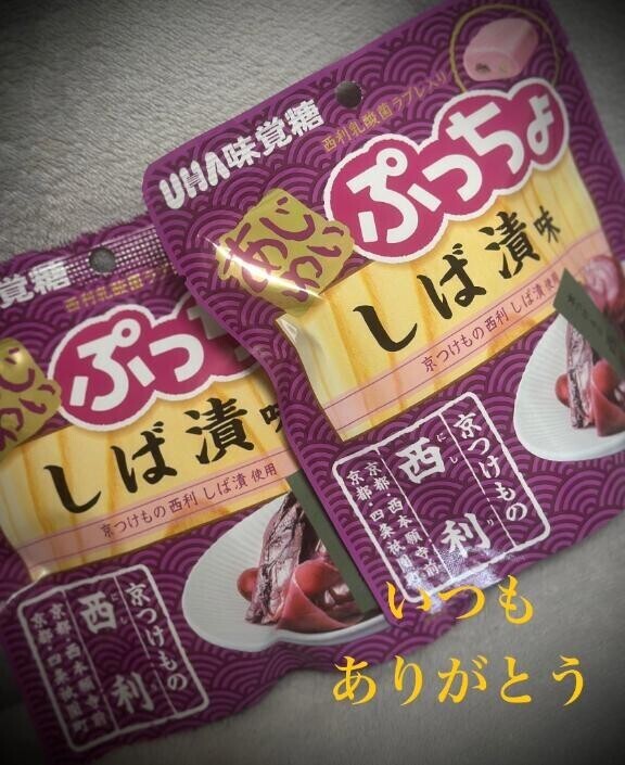 どうなの？