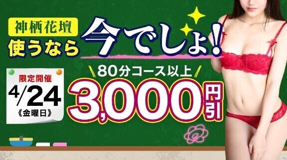 男の潮吹き