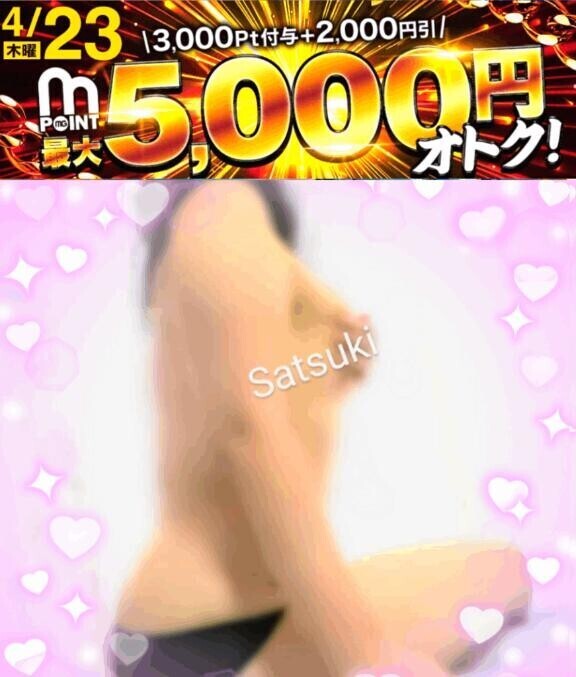 無事