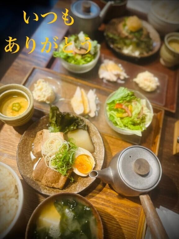 今度は
