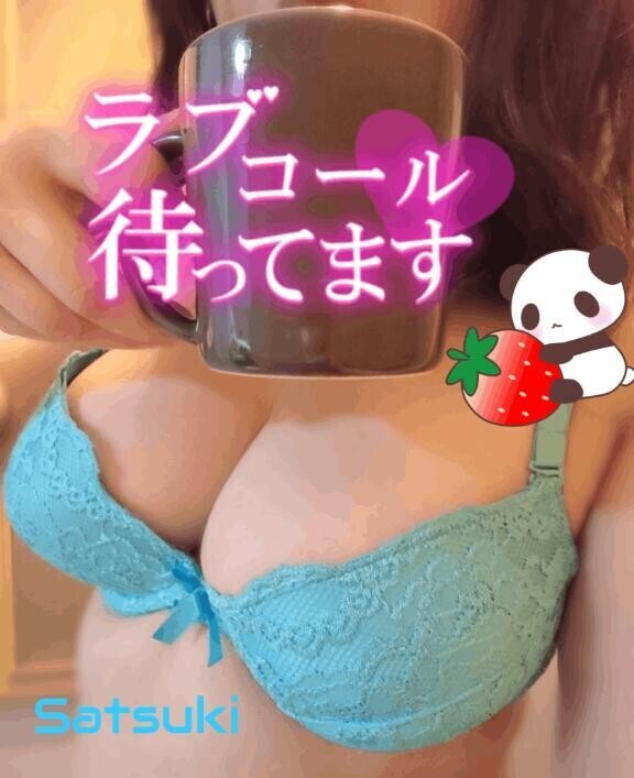 おはようございます