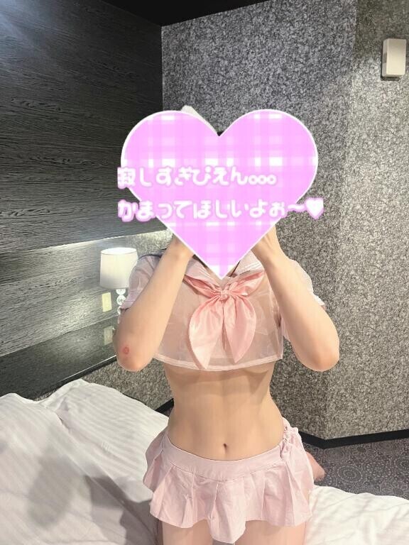 いますぐ！！！
