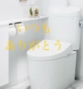 おはようございます