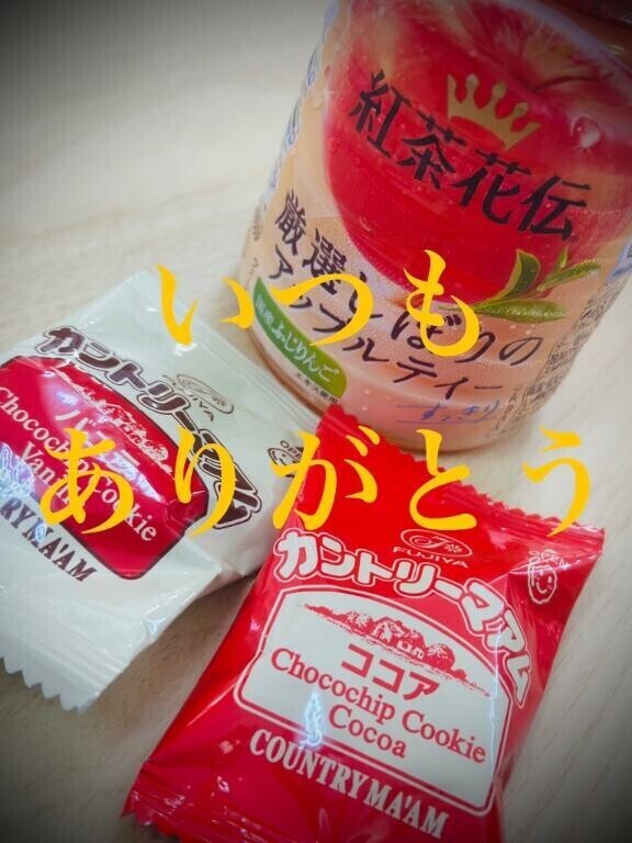 マアム