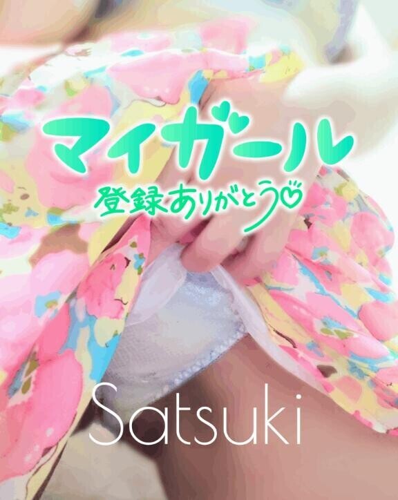 まいがーる( 〃▽〃)