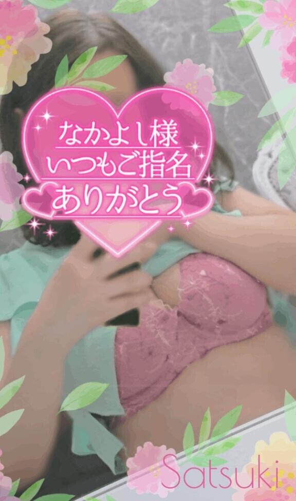 ありがとうのキモチ