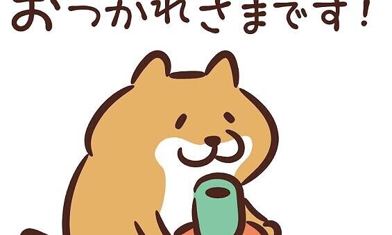 GW事前予約開始