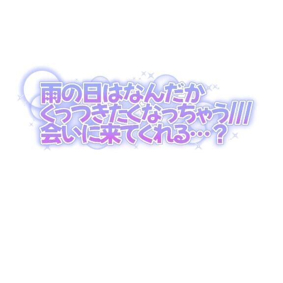 12時から出勤するよ