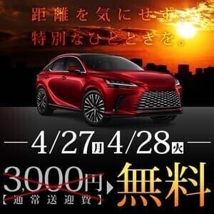 今日まで