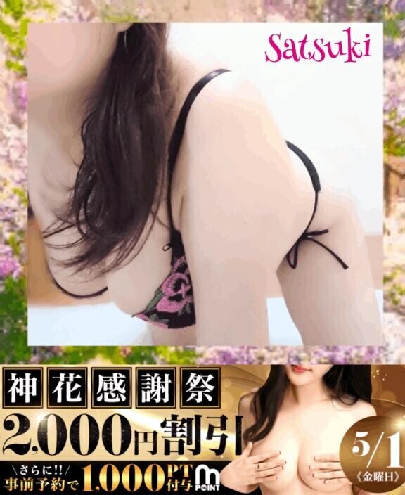 感謝祭イベントなう