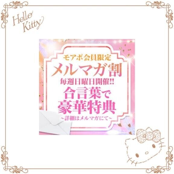 いるよん＾＾