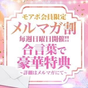 日曜日は得になる！？