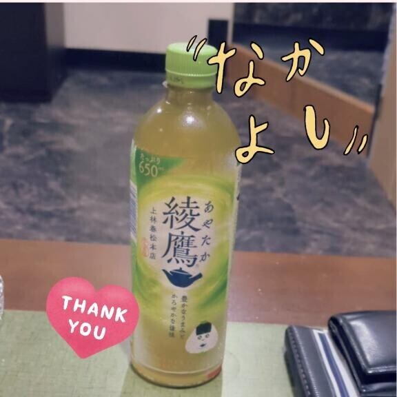やっぱり変態