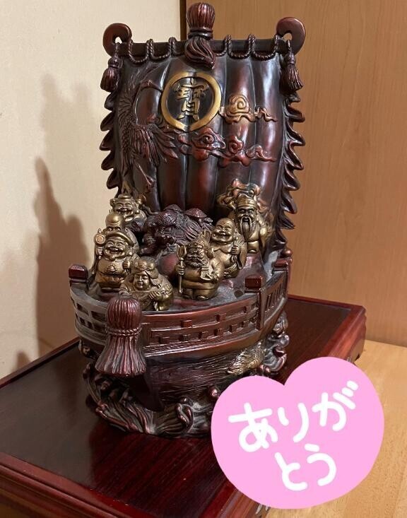ありがと