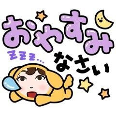 退勤🩷