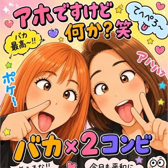 明日出勤するよーーー
