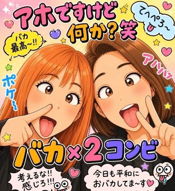 明日出勤するよ~ ~~