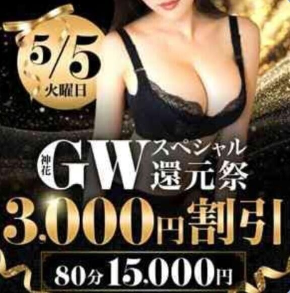 今日だけのト•ク•ベ•ツ