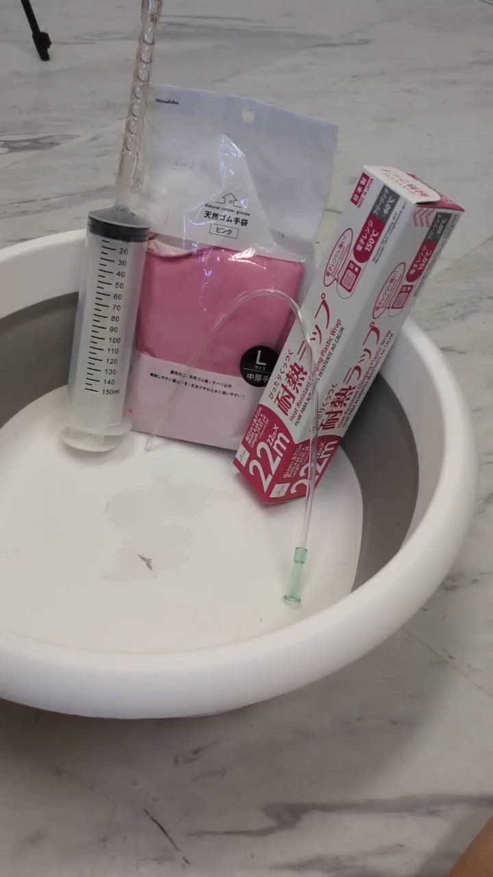 準備して待ってます
