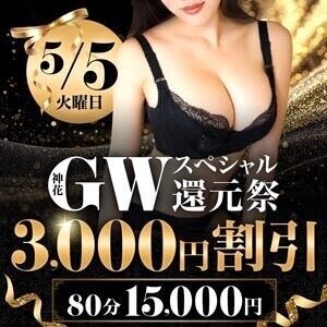 あ〜