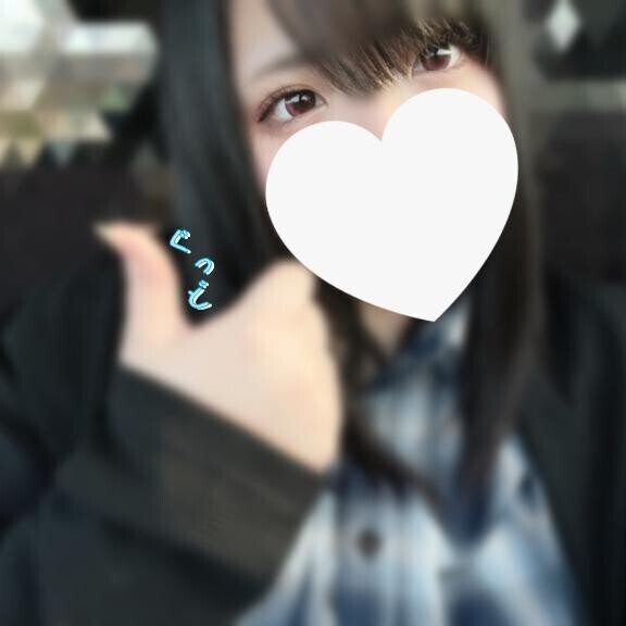 実は……