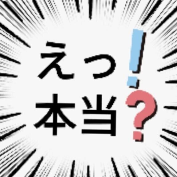 待っててね