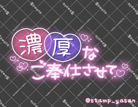 次回の出勤が、決まりました
