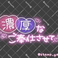 しおん
