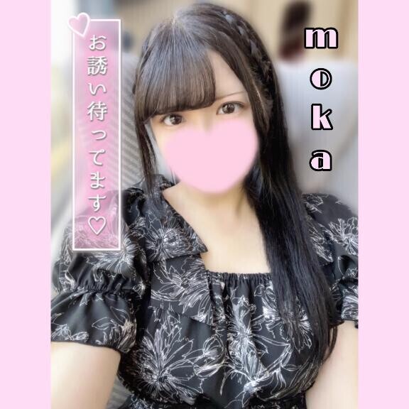 明日います