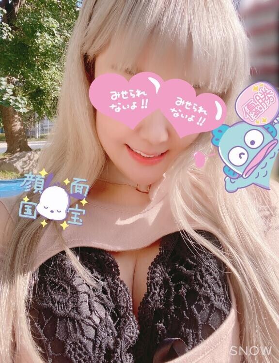 向かいまーす