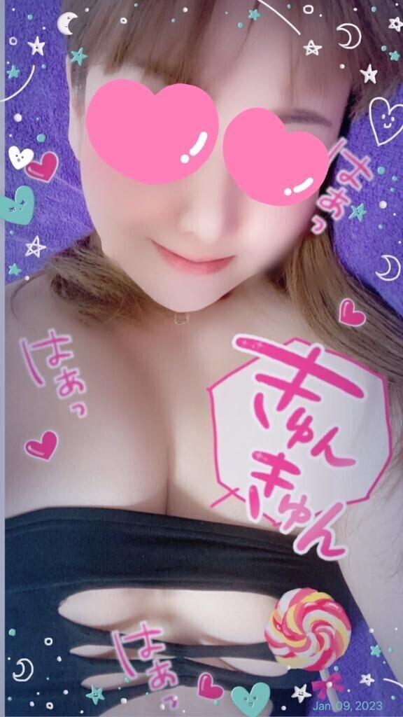 向かってま〜す