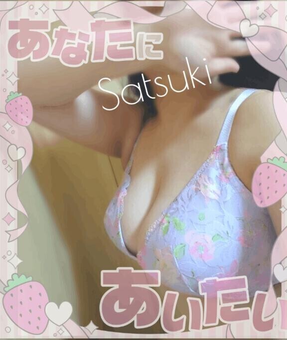 明日のシフト