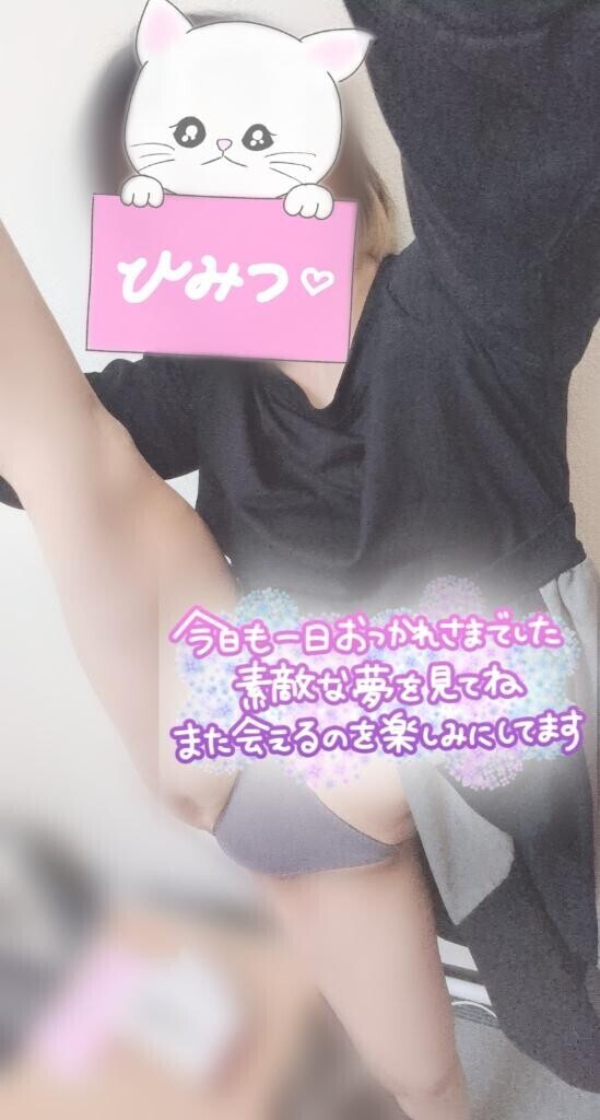 本指名様