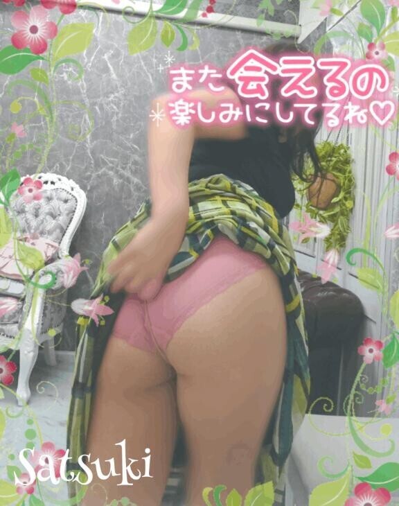 受付終了